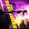 THE SCRIBBLER